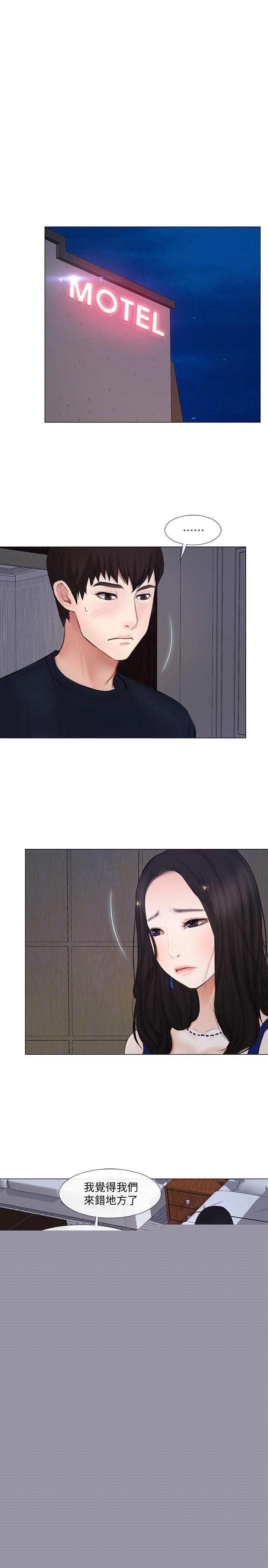 [韩国漫画] 人夫的悸动 爱情,熟女人妻,巨乳大奶#[35P]-13