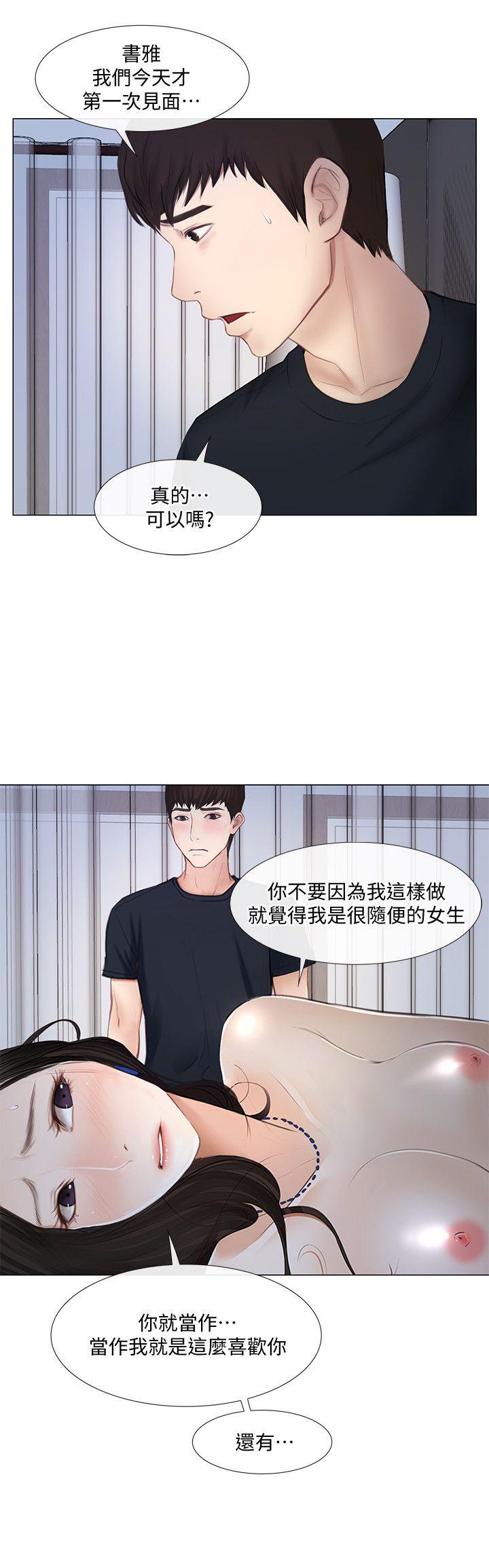 [韩国漫画] 人夫的悸动 爱情,熟女人妻,巨乳大奶#[35P]-18
