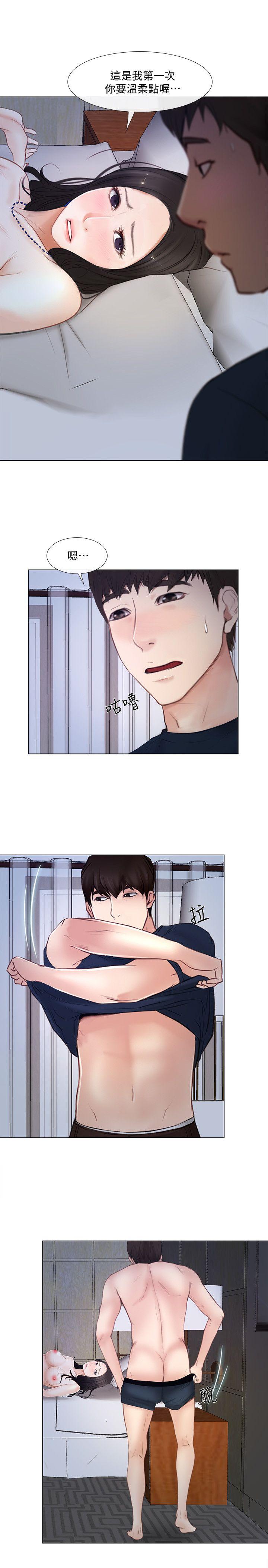 [韩国漫画] 人夫的悸动 爱情,熟女人妻,巨乳大奶#[35P]-19