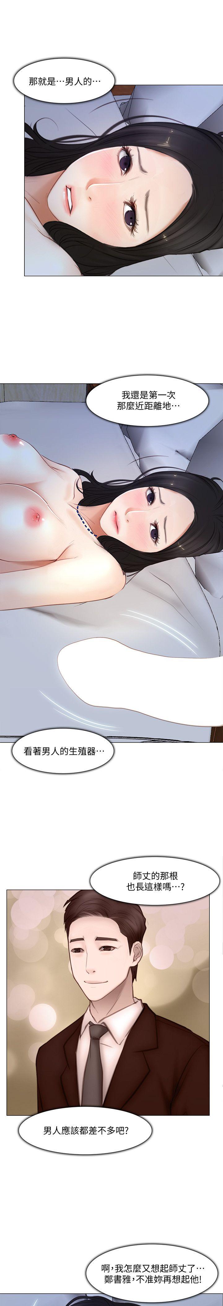 [韩国漫画] 人夫的悸动 爱情,熟女人妻,巨乳大奶#[35P]-21