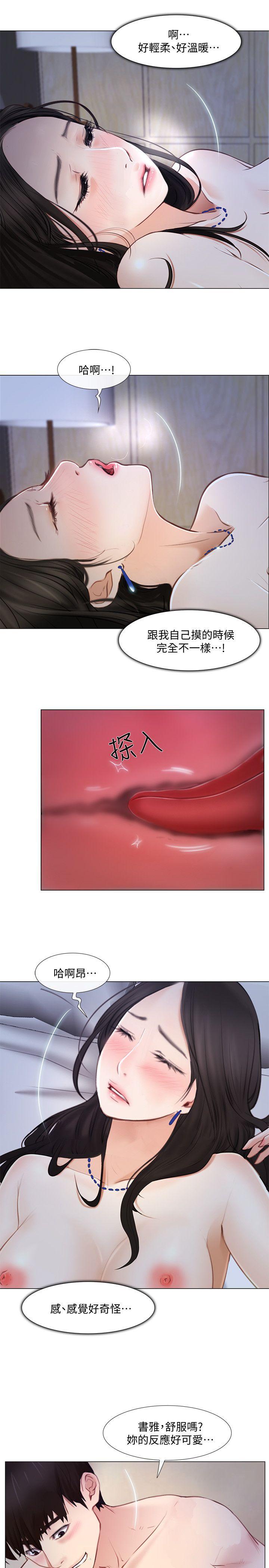 [韩国漫画] 人夫的悸动 爱情,熟女人妻,巨乳大奶#[35P]-29