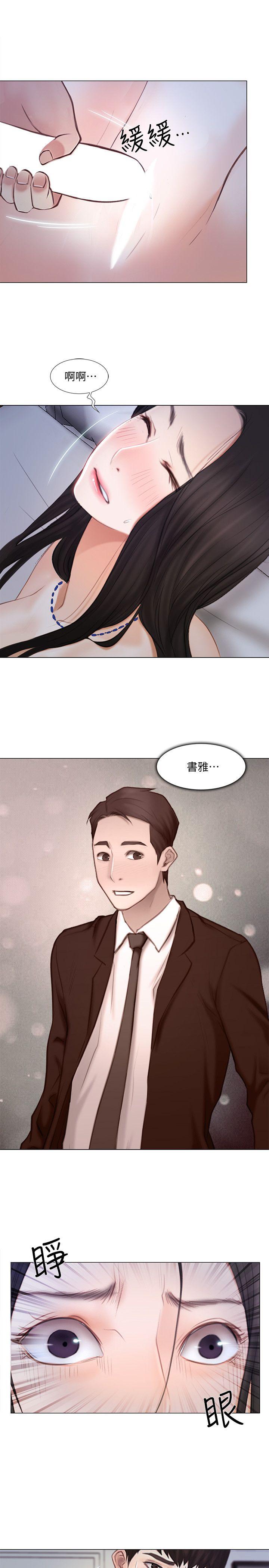 [韩国漫画] 人夫的悸动 爱情,熟女人妻,巨乳大奶#[35P]-33