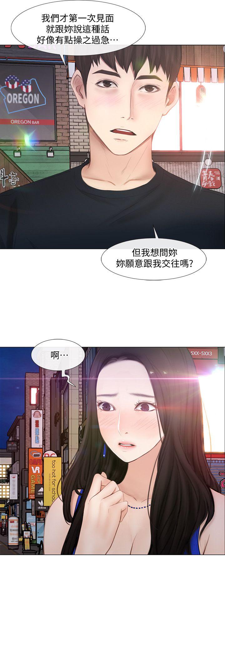 [韩国漫画] 人夫的悸动 爱情,熟女人妻,巨乳大奶#[35P]-8