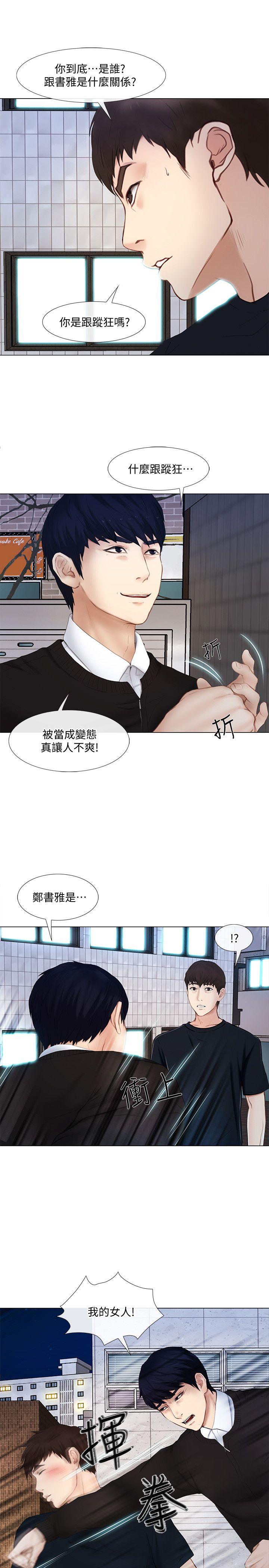 [韩国漫画] 人夫的悸动 爱情,熟女人妻,巨乳大奶#[38P]-14