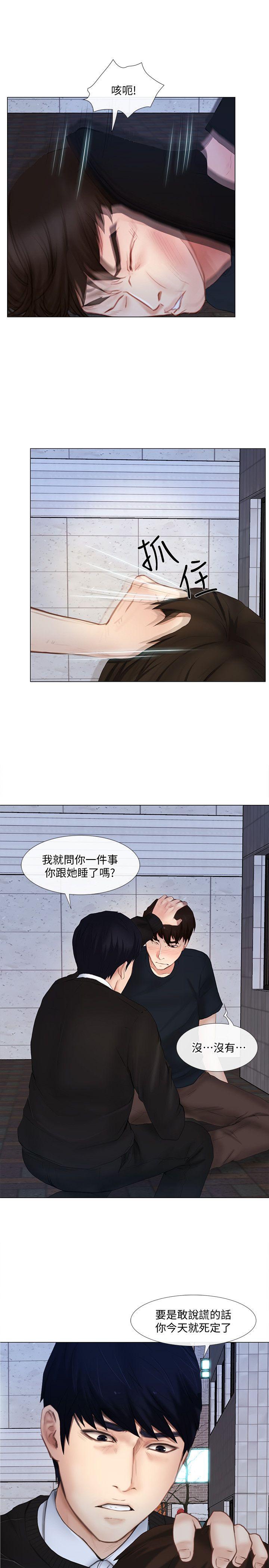 [韩国漫画] 人夫的悸动 爱情,熟女人妻,巨乳大奶#[38P]-18