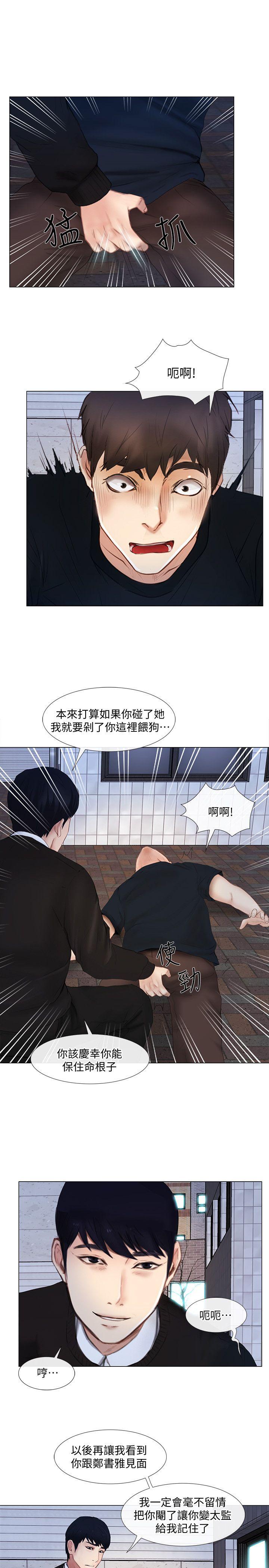 [韩国漫画] 人夫的悸动 爱情,熟女人妻,巨乳大奶#[38P]-20