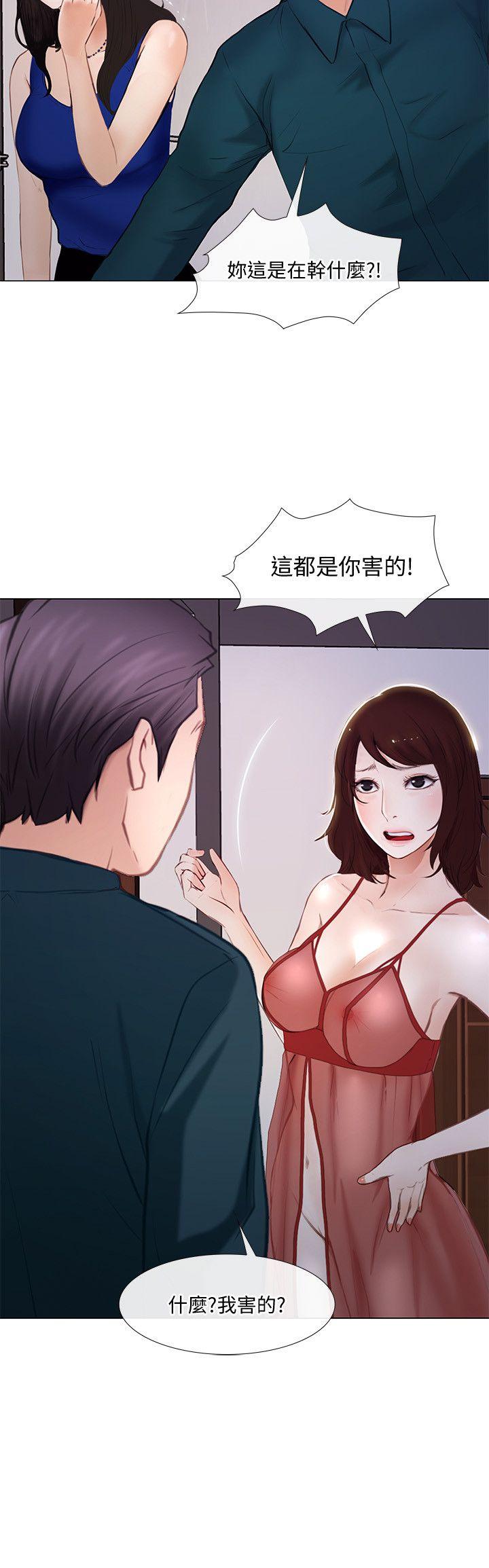 [韩国漫画] 人夫的悸动 爱情,熟女人妻,巨乳大奶#[35P]-13