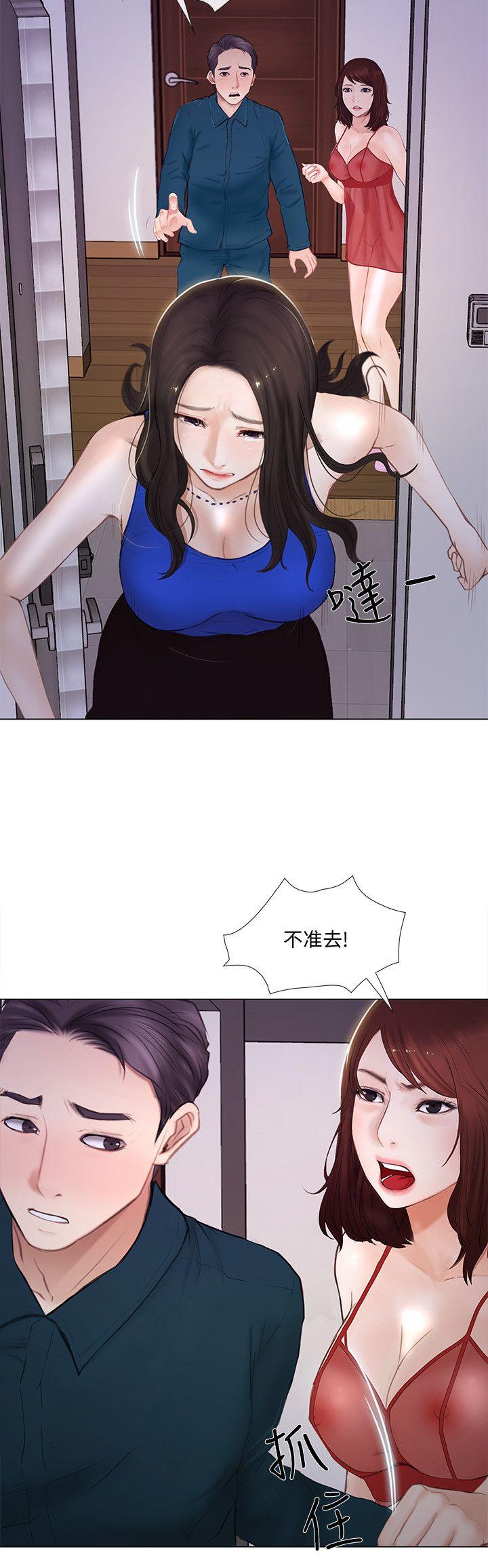 [韩国漫画] 人夫的悸动 爱情,熟女人妻,巨乳大奶#[35P]-15