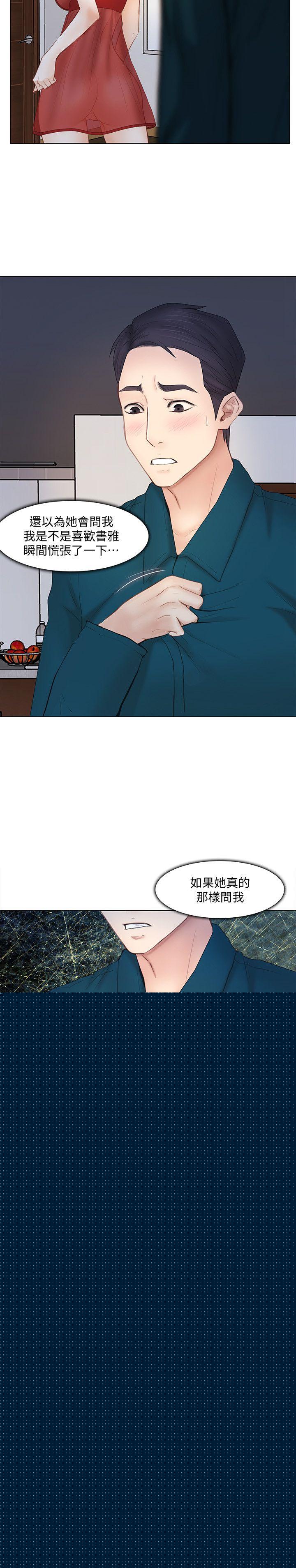 [韩国漫画] 人夫的悸动 爱情,熟女人妻,巨乳大奶#[35P]-2