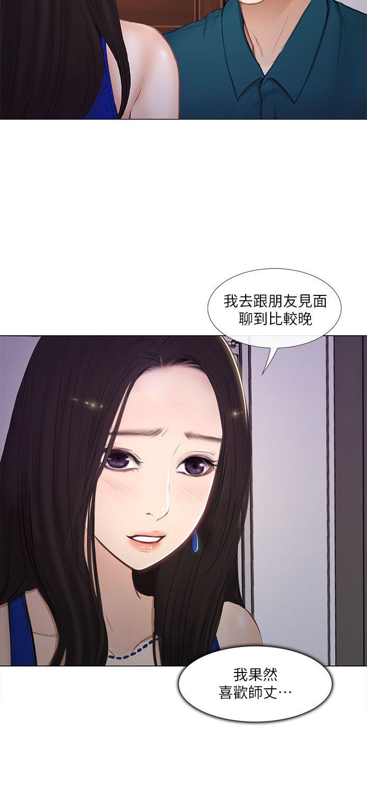[韩国漫画] 人夫的悸动 爱情,熟女人妻,巨乳大奶#[35P]-5