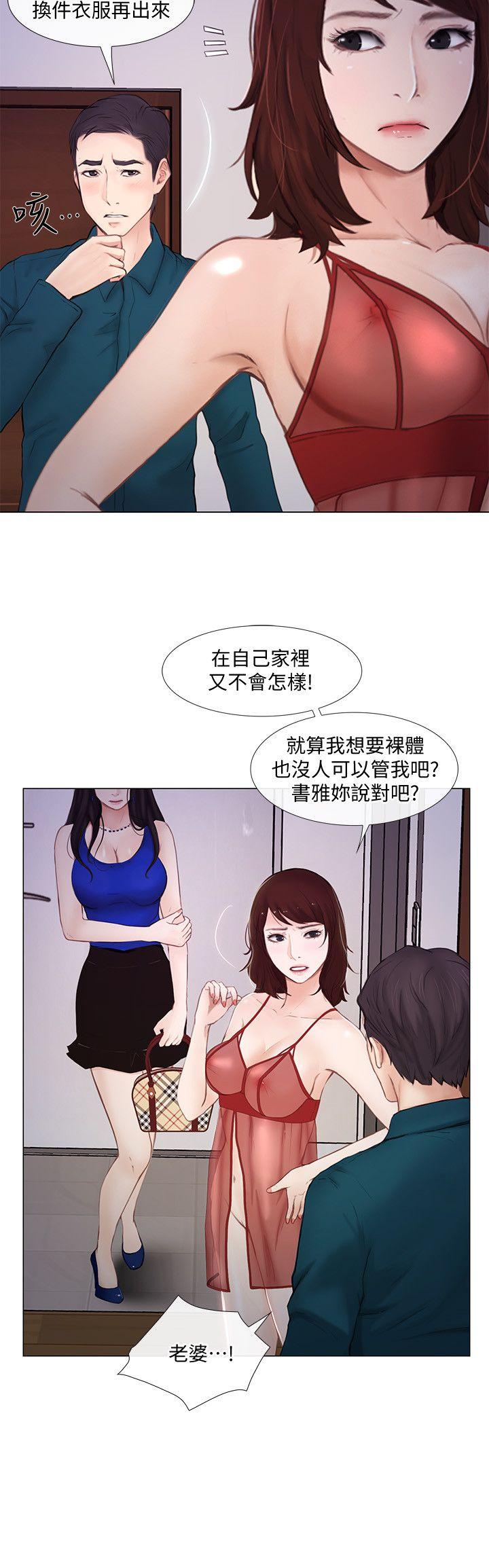 [韩国漫画] 人夫的悸动 爱情,熟女人妻,巨乳大奶#[35P]-7
