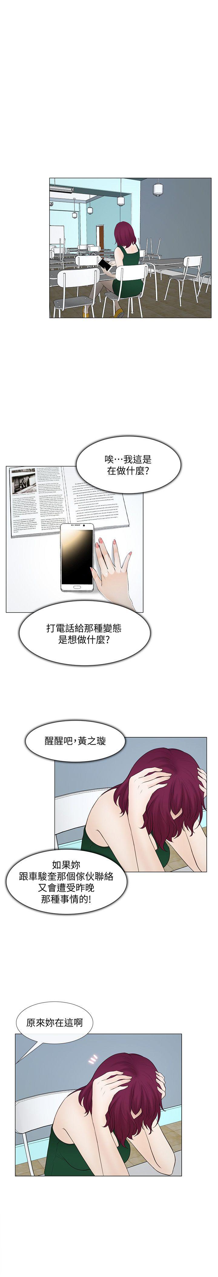 [韩国漫画] 人夫的悸动 爱情,熟女人妻,巨乳大奶#[35P]-1