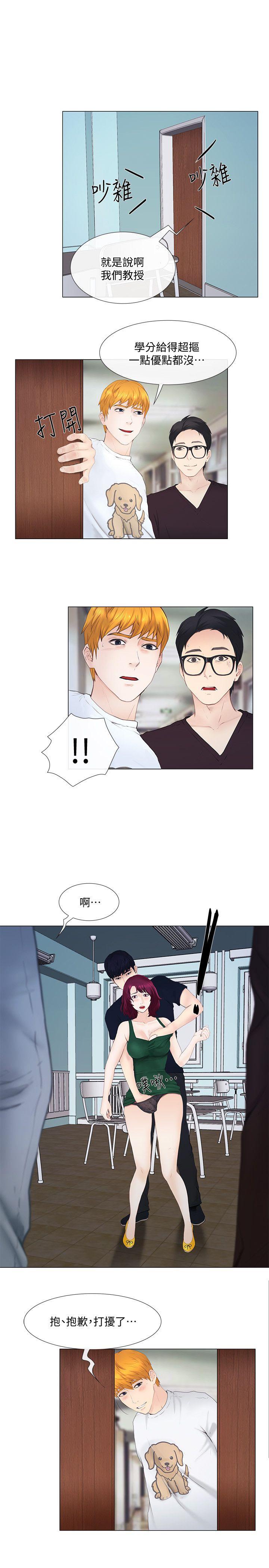 [韩国漫画] 人夫的悸动 爱情,熟女人妻,巨乳大奶#[35P]-10