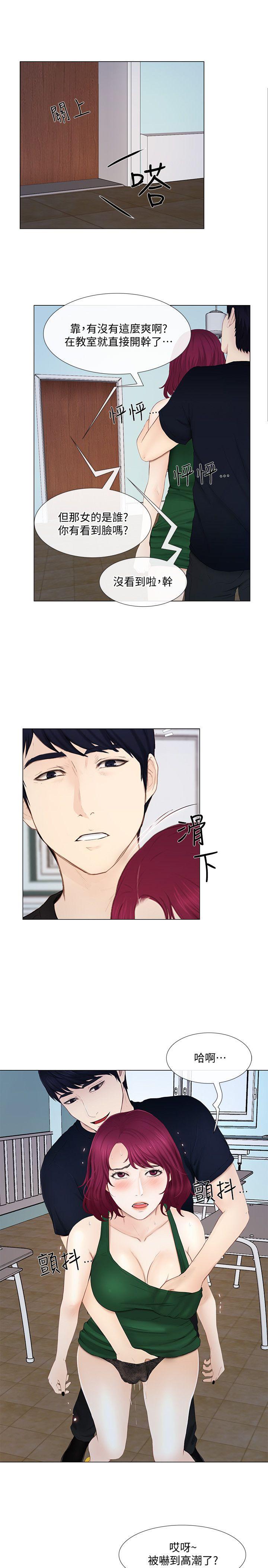 [韩国漫画] 人夫的悸动 爱情,熟女人妻,巨乳大奶#[35P]-12
