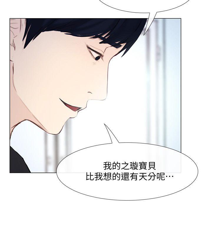 [韩国漫画] 人夫的悸动 爱情,熟女人妻,巨乳大奶#[35P]-13