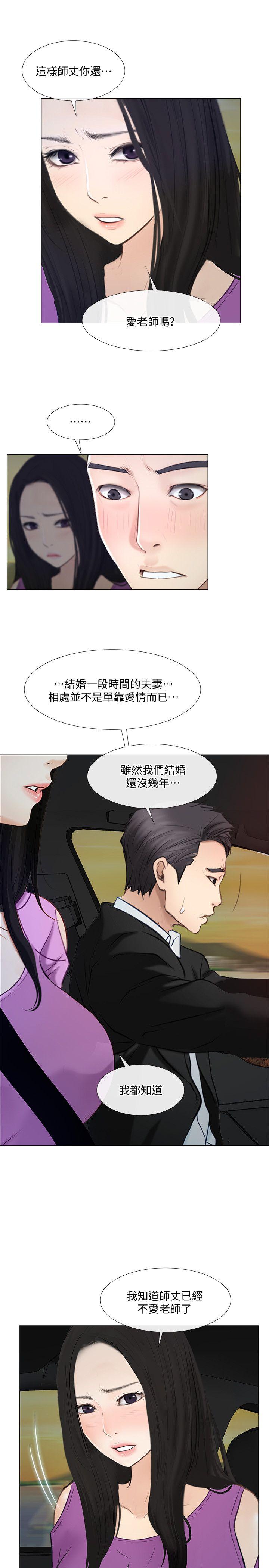 [韩国漫画] 人夫的悸动 爱情,熟女人妻,巨乳大奶#[35P]-32
