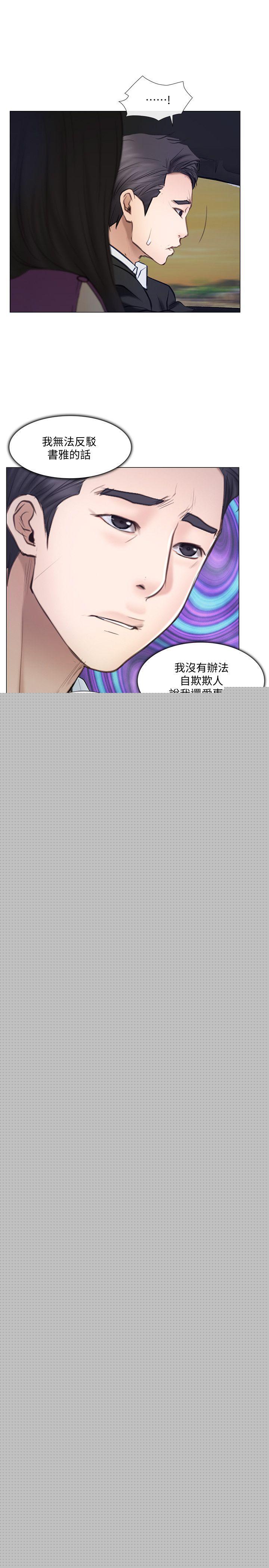 [韩国漫画] 人夫的悸动 爱情,熟女人妻,巨乳大奶#[35P]-34