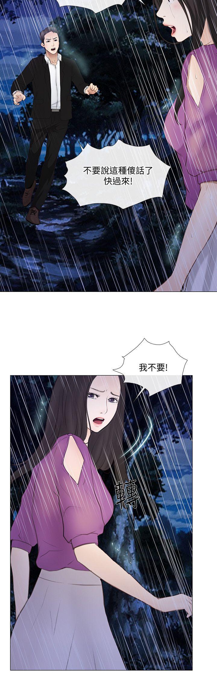 [韩国漫画] 人夫的悸动 爱情,熟女人妻,巨乳大奶#[27P]-19