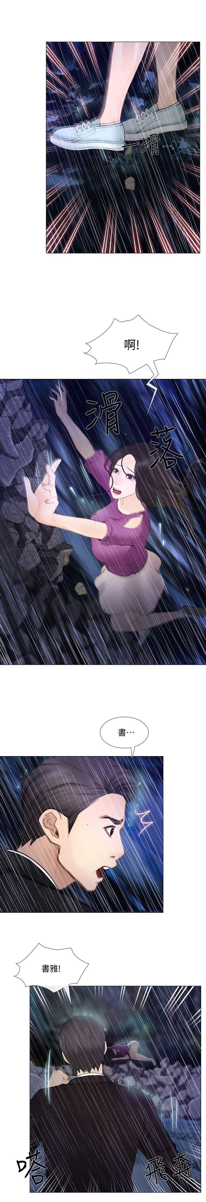 [韩国漫画] 人夫的悸动 爱情,熟女人妻,巨乳大奶#[27P]-20