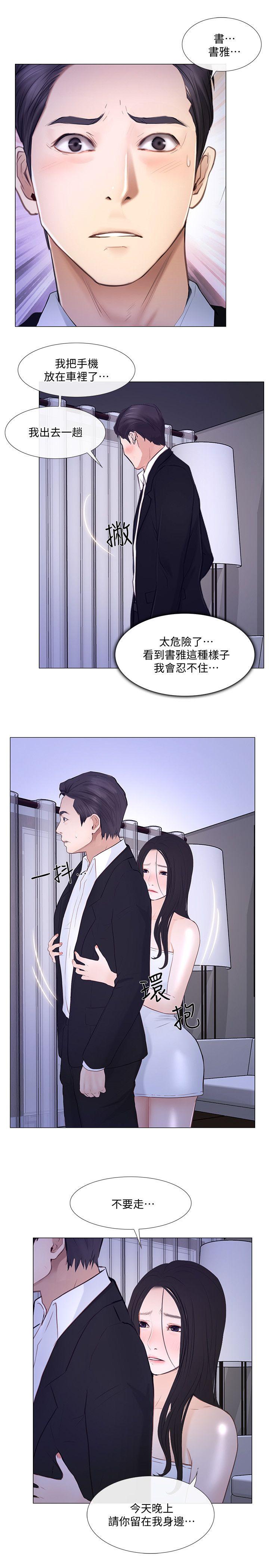 [韩国漫画] 人夫的悸动 爱情,熟女人妻,巨乳大奶#[27P]-26