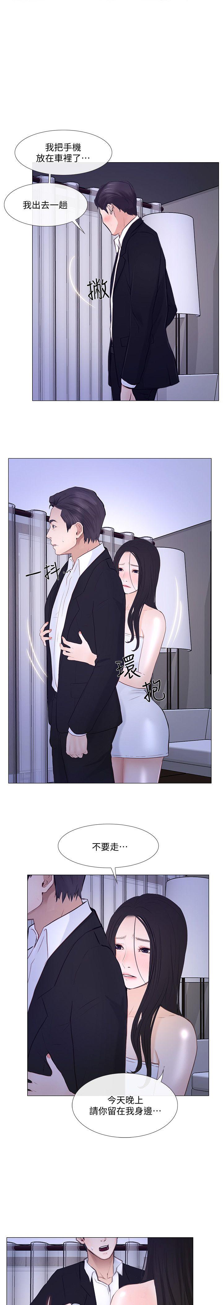 [韩国漫画] 人夫的悸动 爱情,熟女人妻,巨乳大奶#[31P]-1