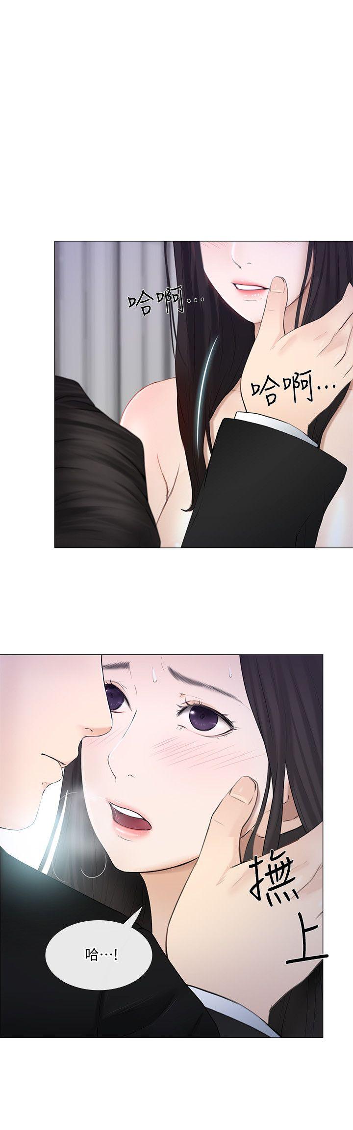 [韩国漫画] 人夫的悸动 爱情,熟女人妻,巨乳大奶#[31P]-15