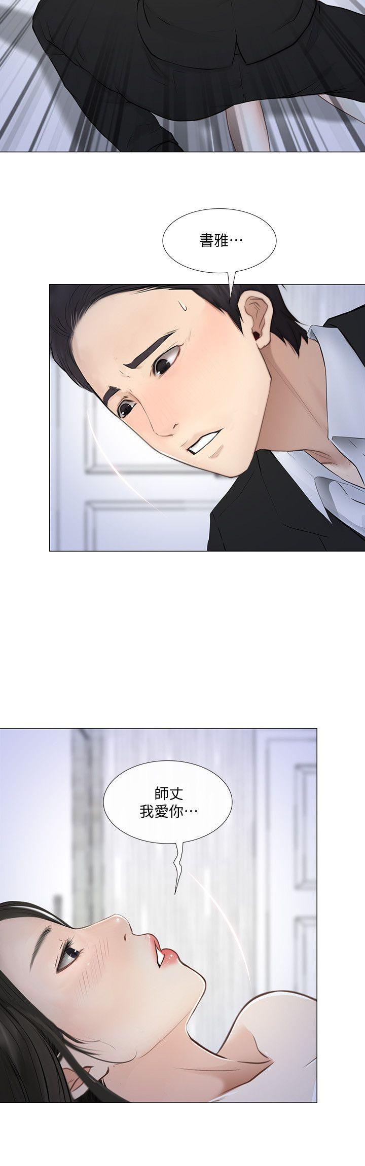 [韩国漫画] 人夫的悸动 爱情,熟女人妻,巨乳大奶#[31P]-17