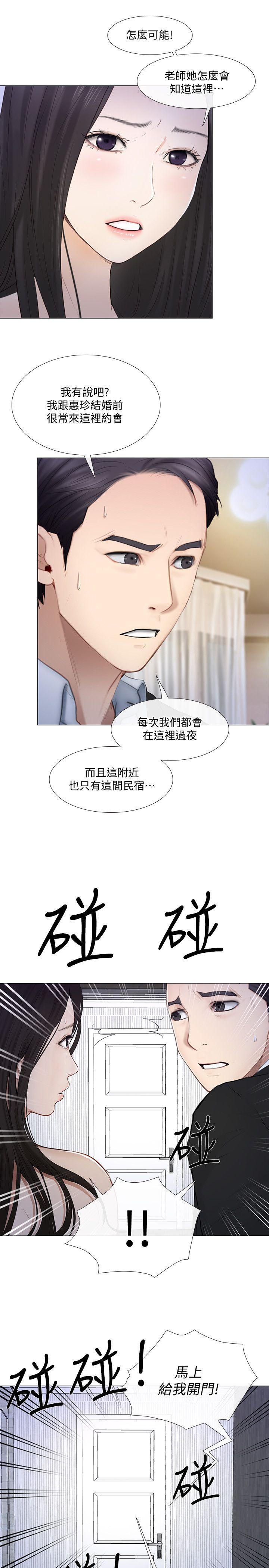 [韩国漫画] 人夫的悸动 爱情,熟女人妻,巨乳大奶#[31P]-24