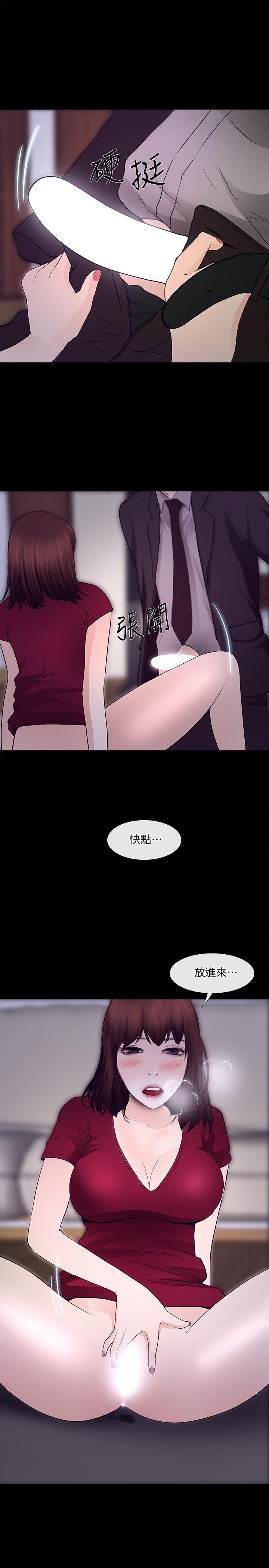 [韩国漫画] 人夫的悸动 爱情,熟女人妻,巨乳大奶#[33P]-1