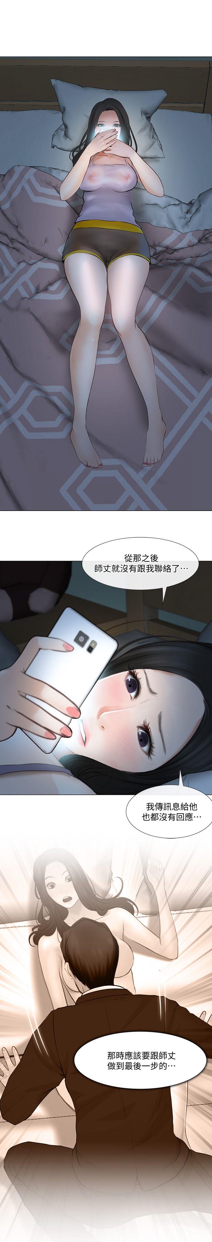 [韩国漫画] 人夫的悸动 爱情,熟女人妻,巨乳大奶#[33P]-24
