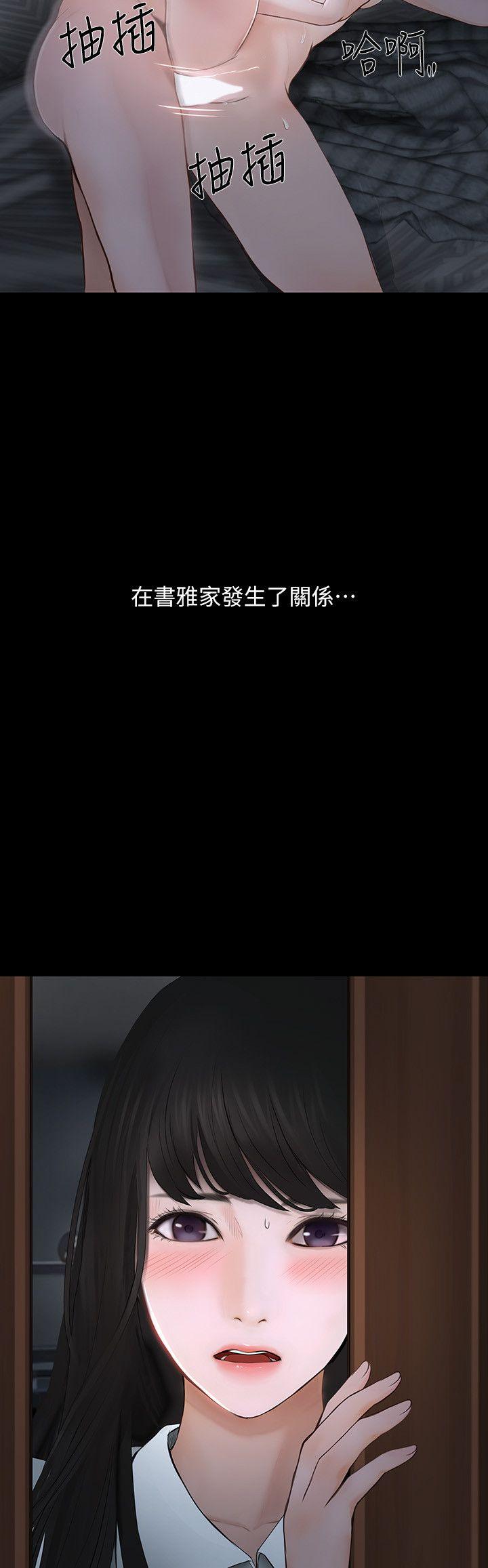 [韩国漫画] 人夫的悸动 爱情,熟女人妻,巨乳大奶#[33P]-9