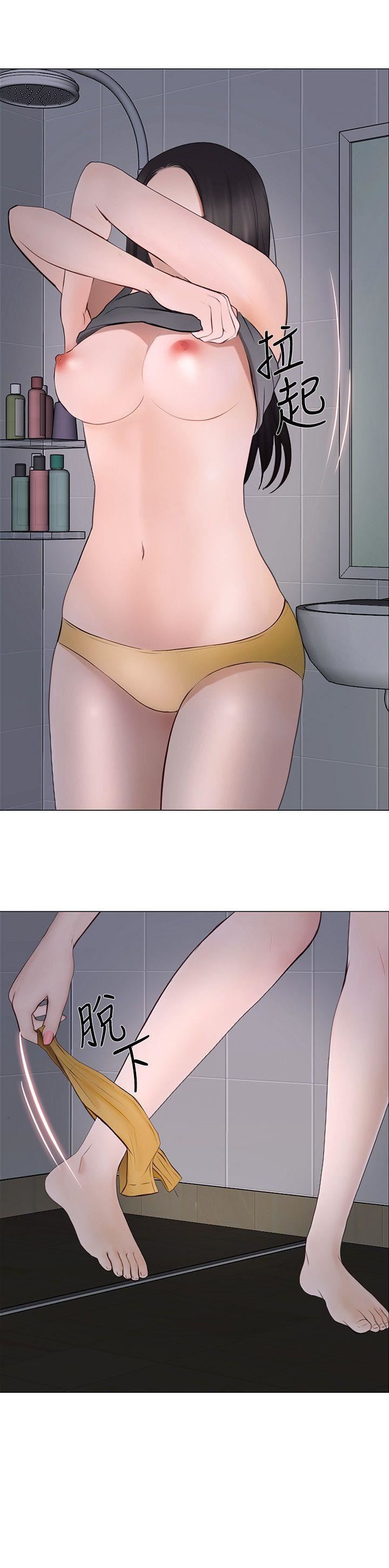 [韩国漫画] 人夫的悸动 爱情,熟女人妻,巨乳大奶#[28P]-16