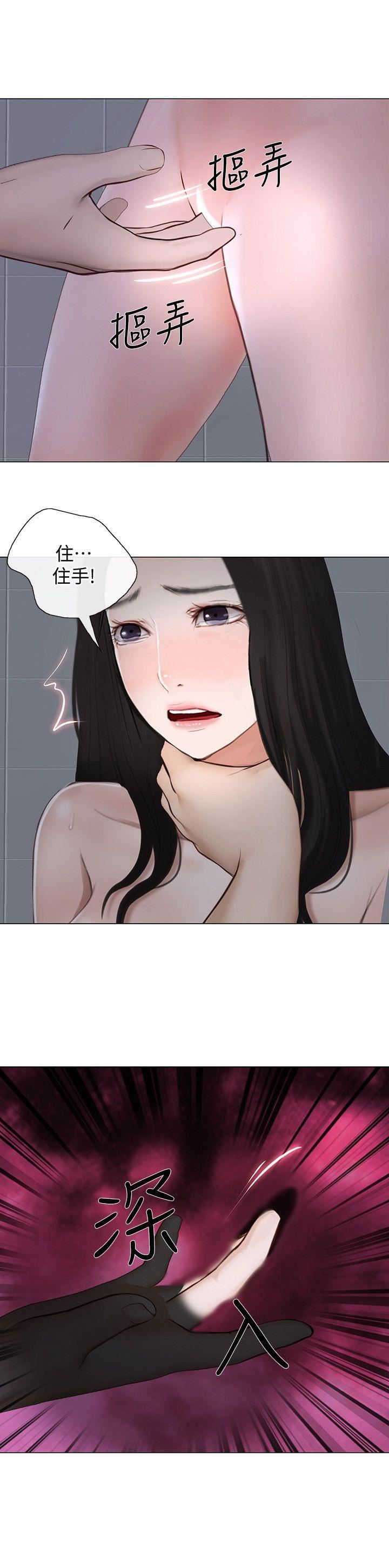 [韩国漫画] 人夫的悸动 爱情,熟女人妻,巨乳大奶#[28P]-22