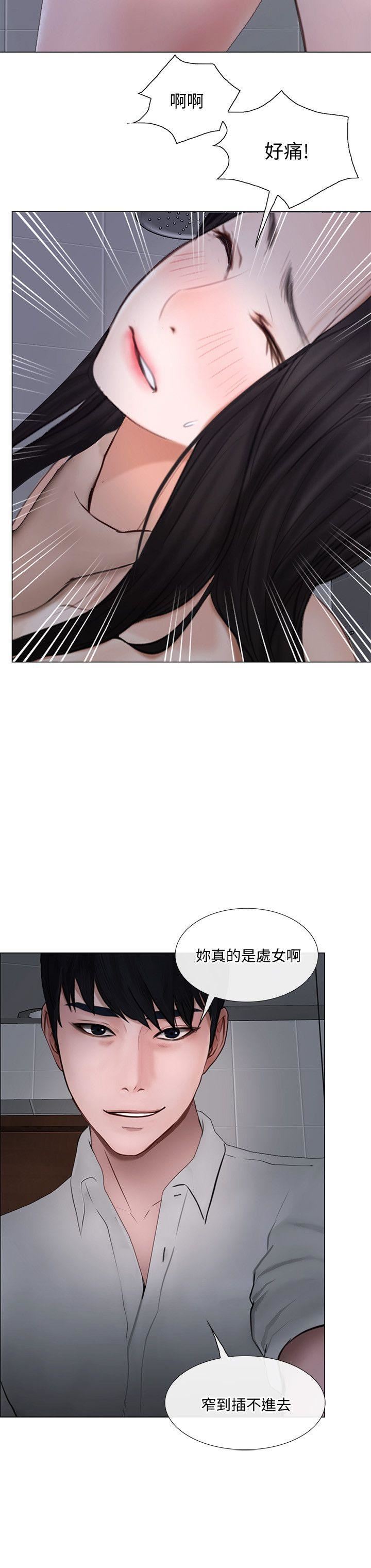 [韩国漫画] 人夫的悸动 爱情,熟女人妻,巨乳大奶#[28P]-26
