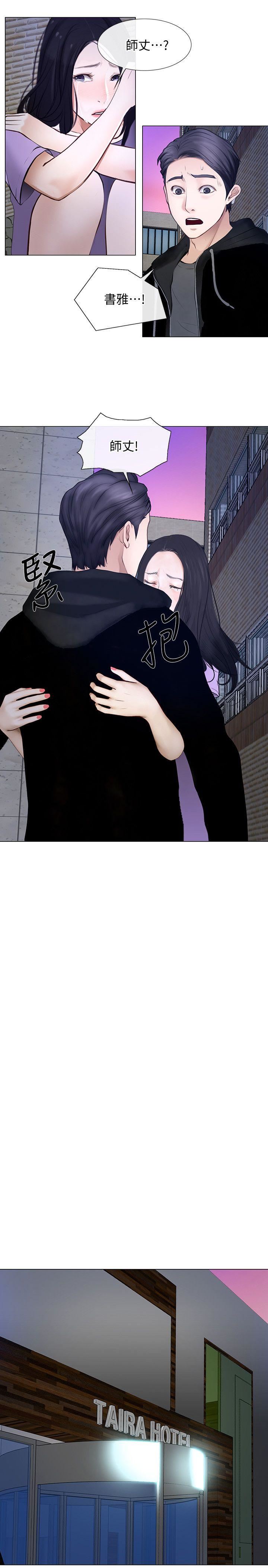 [韩国漫画] 人夫的悸动 爱情,熟女人妻,巨乳大奶#[30P]-18