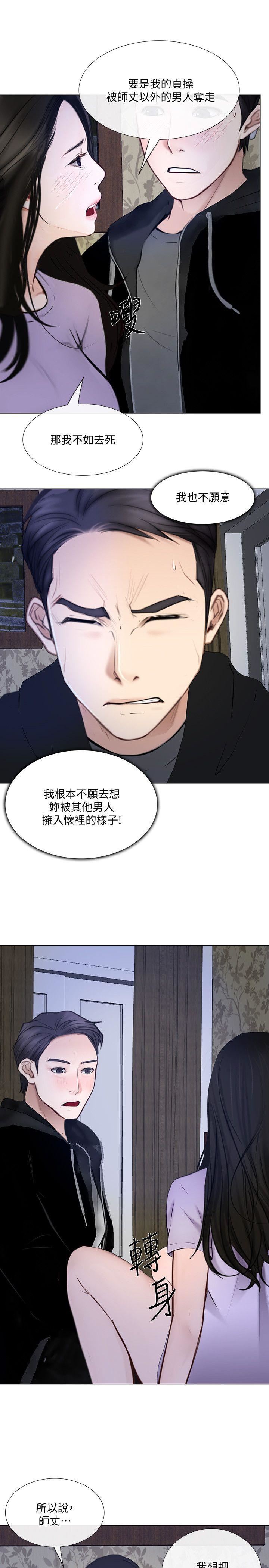 [韩国漫画] 人夫的悸动 爱情,熟女人妻,巨乳大奶#[30P]-22