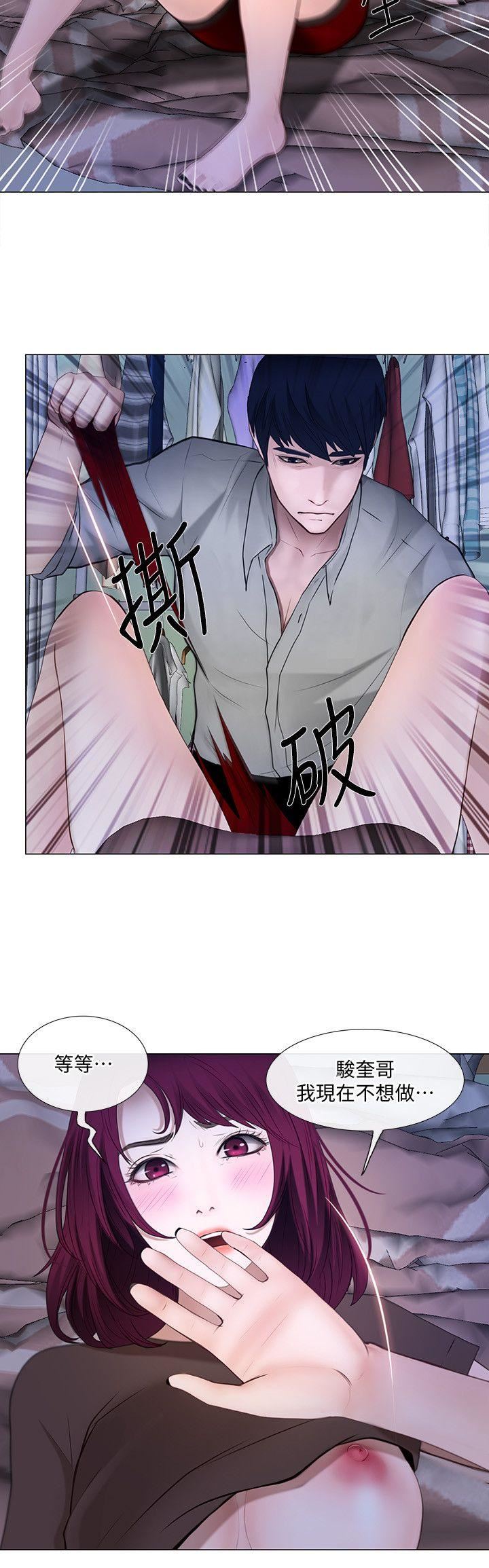 [韩国漫画] 人夫的悸动 爱情,熟女人妻,巨乳大奶#[30P]-7
