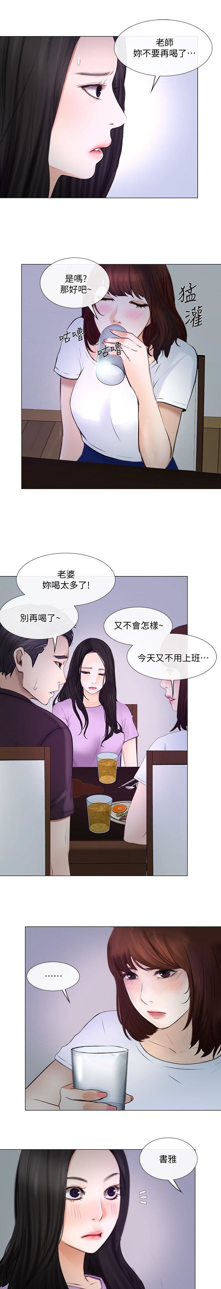 [韩国漫画] 人夫的悸动 爱情,熟女人妻,巨乳大奶#[29P]-10