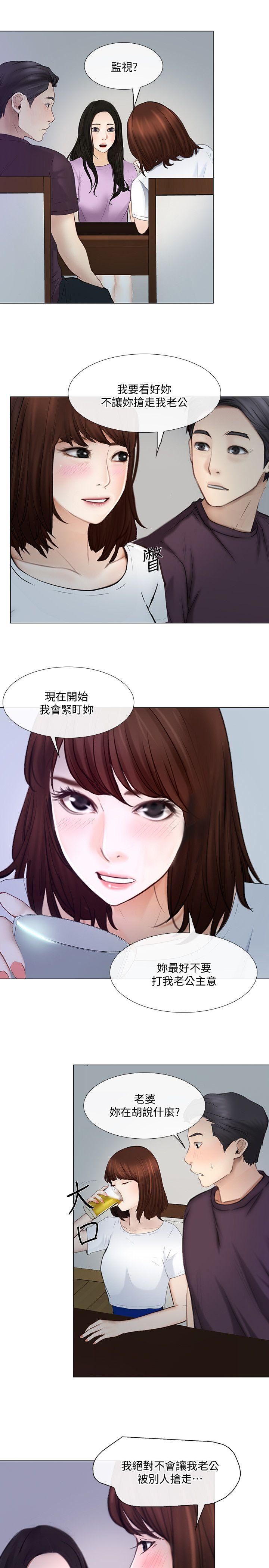 [韩国漫画] 人夫的悸动 爱情,熟女人妻,巨乳大奶#[29P]-12
