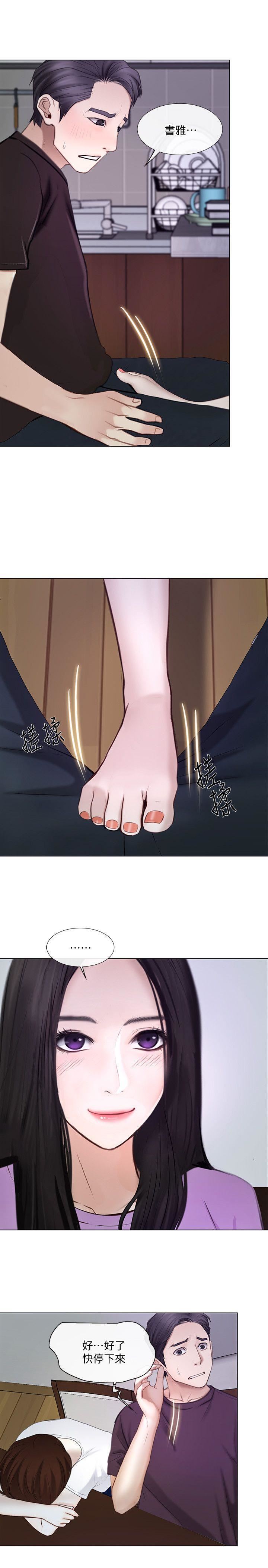 [韩国漫画] 人夫的悸动 爱情,熟女人妻,巨乳大奶#[29P]-16
