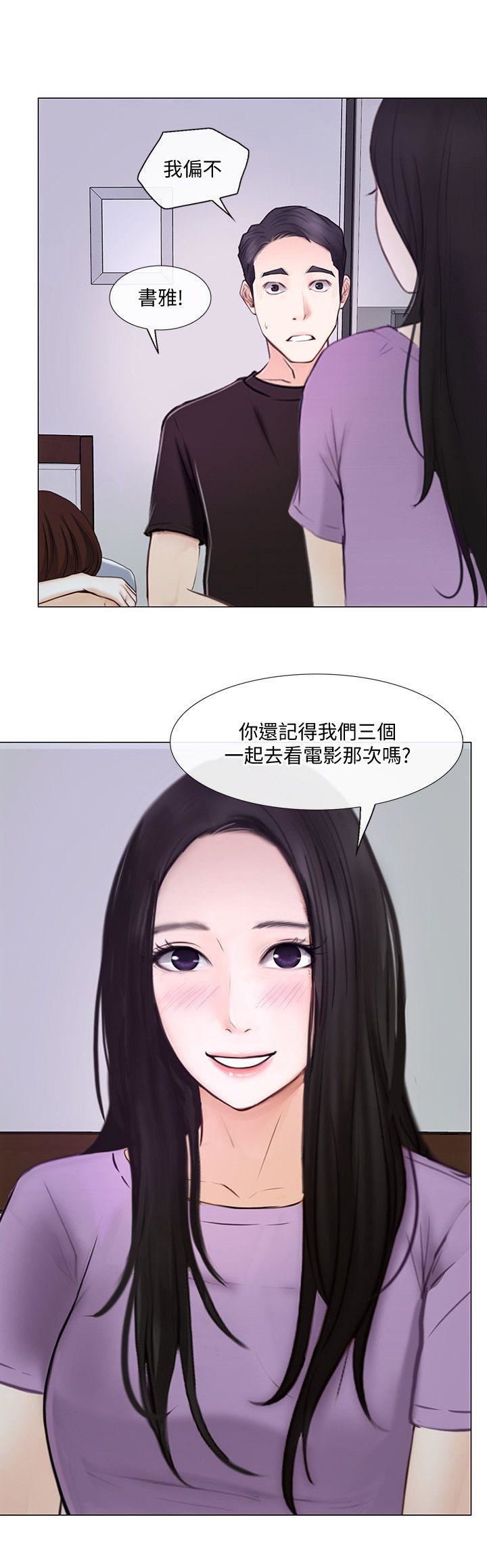 [韩国漫画] 人夫的悸动 爱情,熟女人妻,巨乳大奶#[29P]-17