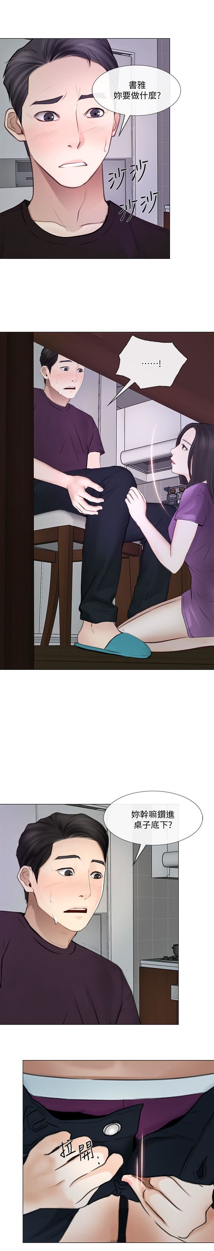 [韩国漫画] 人夫的悸动 爱情,熟女人妻,巨乳大奶#[29P]-20