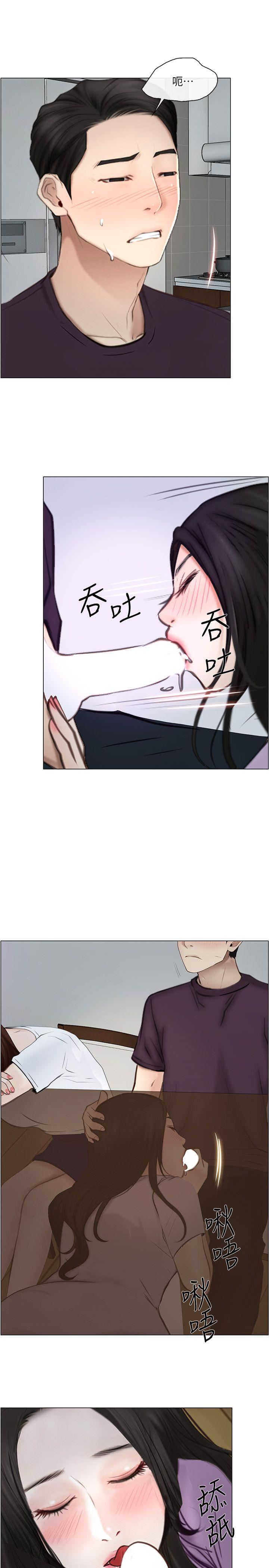 [韩国漫画] 人夫的悸动 爱情,熟女人妻,巨乳大奶#[29P]-24