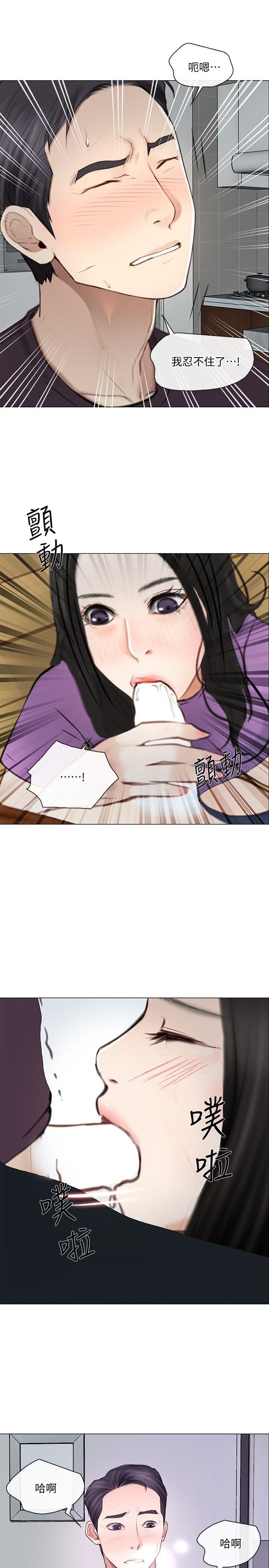 [韩国漫画] 人夫的悸动 爱情,熟女人妻,巨乳大奶#[29P]-26