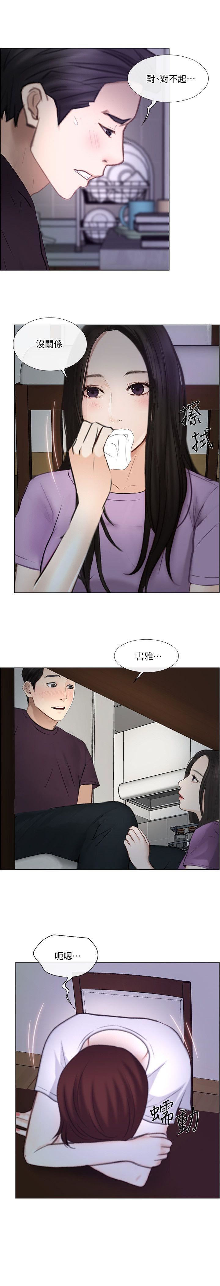 [韩国漫画] 人夫的悸动 爱情,熟女人妻,巨乳大奶#[29P]-28