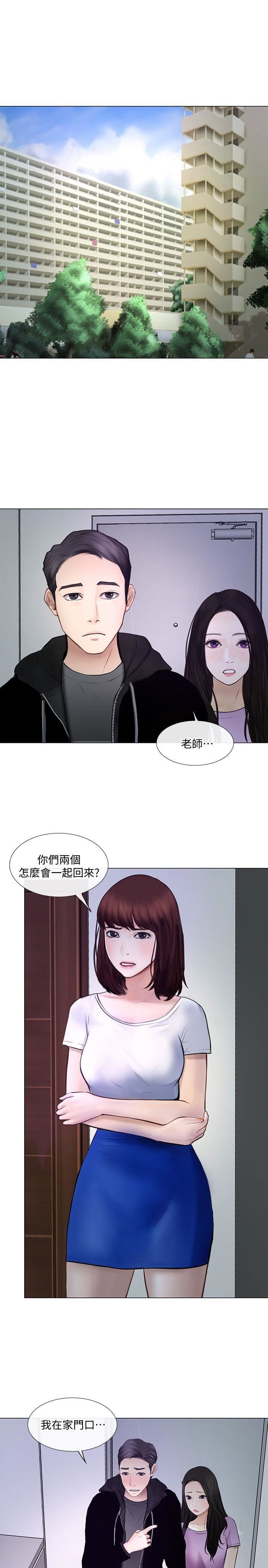 [韩国漫画] 人夫的悸动 爱情,熟女人妻,巨乳大奶#[29P]-4