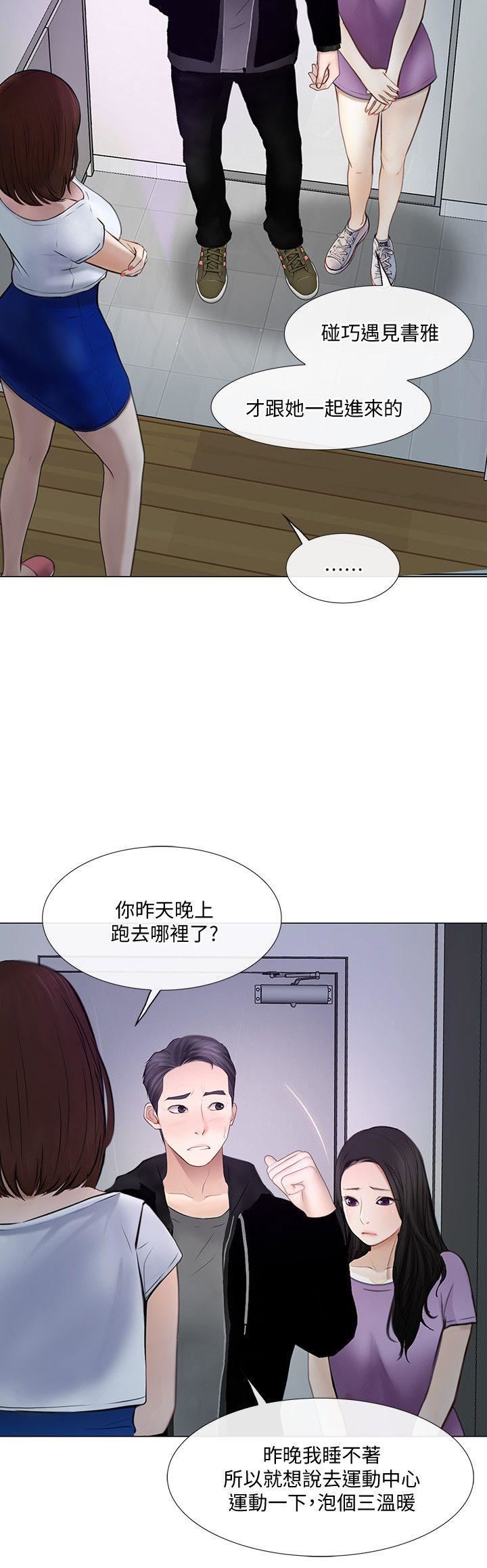 [韩国漫画] 人夫的悸动 爱情,熟女人妻,巨乳大奶#[29P]-5