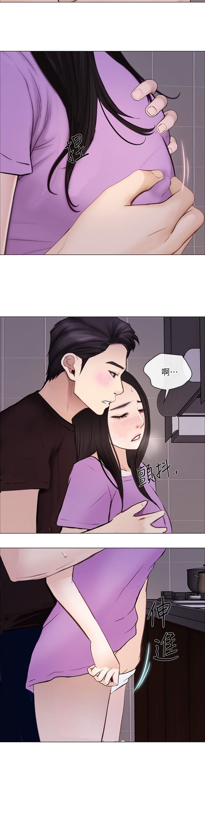 [韩国漫画] 人夫的悸动 爱情,熟女人妻,巨乳大奶#[29P]-10