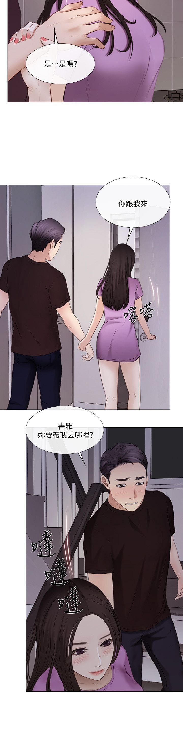 [韩国漫画] 人夫的悸动 爱情,熟女人妻,巨乳大奶#[29P]-12