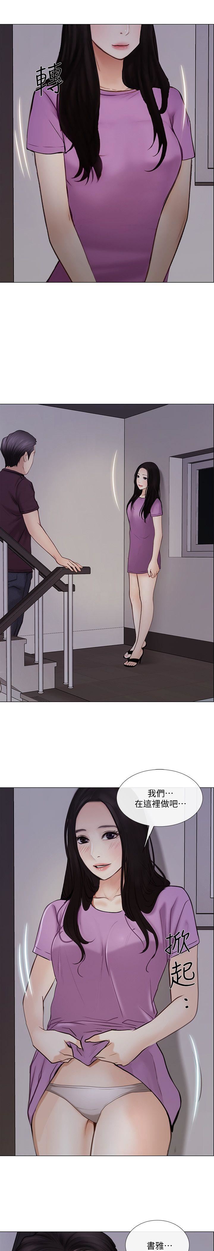 [韩国漫画] 人夫的悸动 爱情,熟女人妻,巨乳大奶#[29P]-13